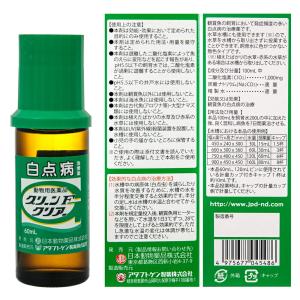 動物用医薬品 観賞魚用魚病薬 ニチドウ グリー...の詳細画像1