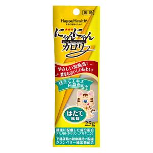 にゃんにゃんカロリー　ほたて風味　２５ｇ