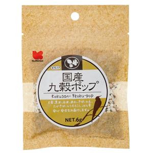 黒瀬ペットフード　国産　九穀ポップ　６ｇ