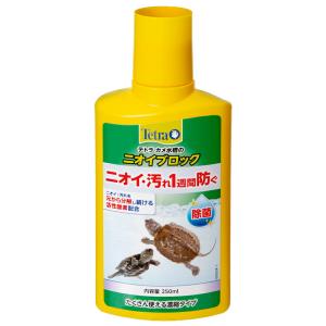 テトラ　カメ水槽のニオイブロック　２５０ｍｌ　水質調整剤　ニオイ　汚れを分解　除菌　たくさん使える濃縮タイプ｜charm 第2ヤフー店