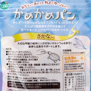 マルカン かめかめパン さかな入り 25gの詳細画像1