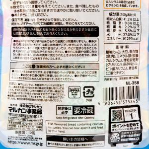 マルカン かめかめパン さかな入り 25gの詳細画像2