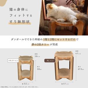 猫用 爪とぎ 猫壱 バリバリボウル タワー X...の詳細画像4