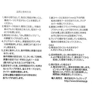 NEXT FEEDER Sサイズ 回らない次世...の詳細画像5
