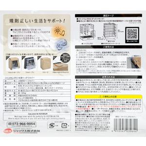 GEX コトリウム 350 快適ぐっすりカバー...の詳細画像4