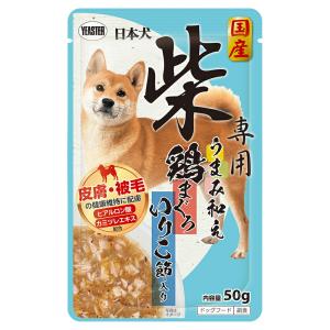 イースター　日本犬　柴専用　うまみ和え　鶏まぐろ　いりこ節入り　５０ｇ