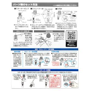 水作 プロホース エクストラ S 30〜40c...の詳細画像5