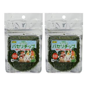 黒瀬ペットフード 自然派宣言 パセリチップ 8g×2袋の商品画像