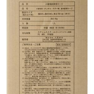 三晃商会 イージーホーム ステンレス 60ハイ...の詳細画像5