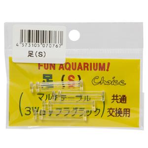 チョイス マルチテーブル用足 S 4本入り 交...の詳細画像1