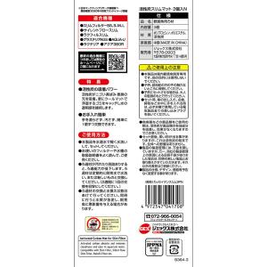 GEX 活性炭スリムマット 3個入り Nの詳細画像1