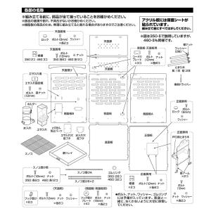 鳥籠 GEX コトリウム 350-2(35.5...の詳細画像2