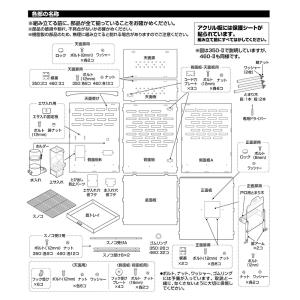 鳥籠 GEX コトリウム 460-2(46.5...の詳細画像2