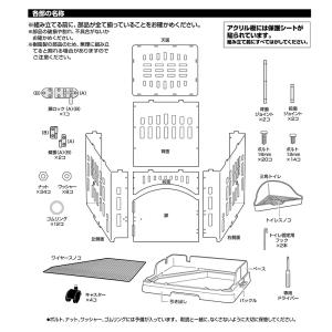 うさぎケージ GEX スマートルームクリア-2...の詳細画像2
