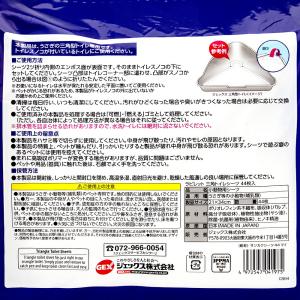 GEX ラビレット 三角トイレシーツ 44枚入...の詳細画像4