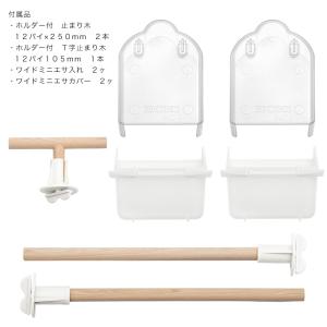 鳥かご HOEI 40手のりP ホワイト (3...の詳細画像3
