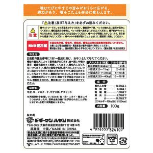 ドギーマン 無添加良品 噛みごたえ牛すじスティ...の詳細画像2