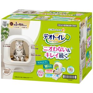 デオトイレ フード付き 本体セット ナチュラルア...の商品画像