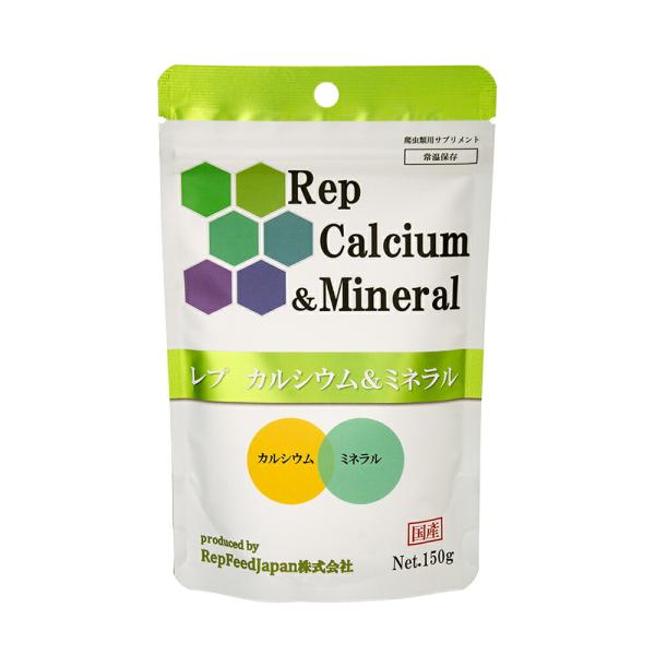ＲｅｐＦｅｅｄＪａｐａｎ　Ｒｅｐ　Ｃｕｌｃｉｕｍ＆Ｍｉｎｅｒａｌ　レプ　カルシウム＆ミネラル　１５０...