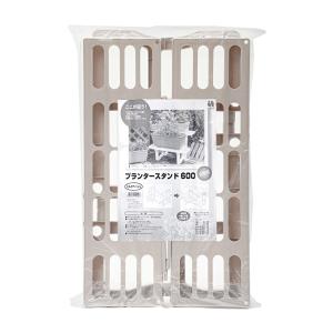 プランタースタンド　６００　ミルクベージュ
