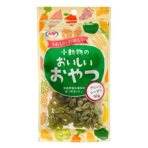 ＮＰＦ　小動物のおいしいおやつ　グリーンレーズン　５０ｇ　ウサギ　ハムスター　チンチラ　デグー　おやつ