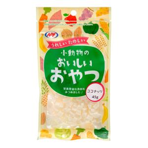 ＮＰＦ　小動物のおいしいおやつ　ココナッツ　４５ｇ