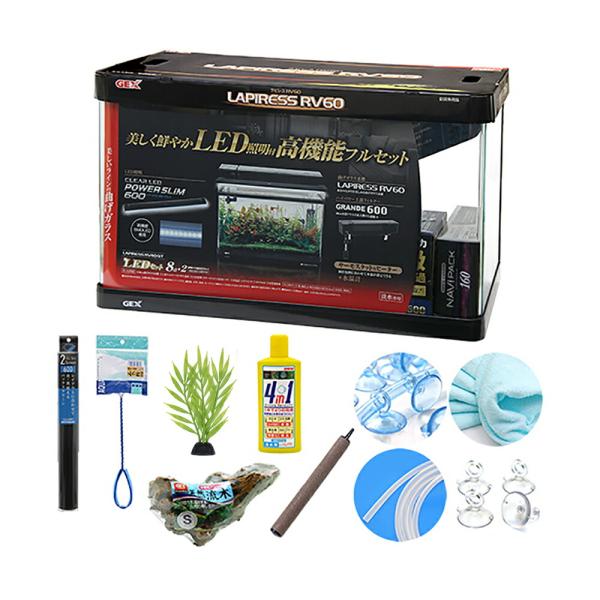 ５０Ｈｚ／６０Ｈｚ共用　ＧＥＸ　ラピレスＲＶ６０ＧＴ　ＬＥＤセット　９点＋１０点　豪華合計１９点セッ...