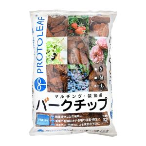 プロトリーフ バークチップ L 12L お一人様...の商品画像