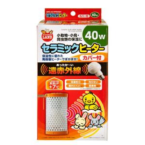 マルカン 保温電球カバー付 60W 小鳥・小動物・爬虫類 HD-60C