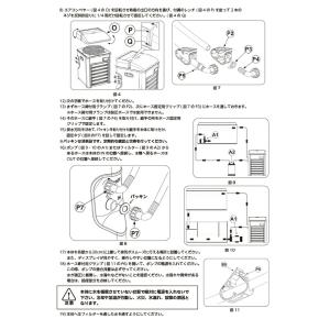 ゼンスイ ZTK1000 対応水量1000L ...の詳細画像3
