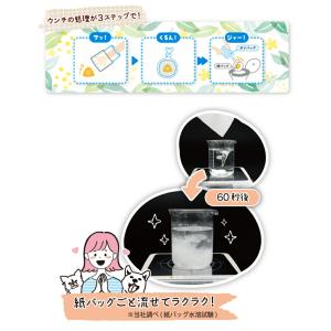 ドギーマン 流せるおさんぽマナー袋 10枚の詳細画像2
