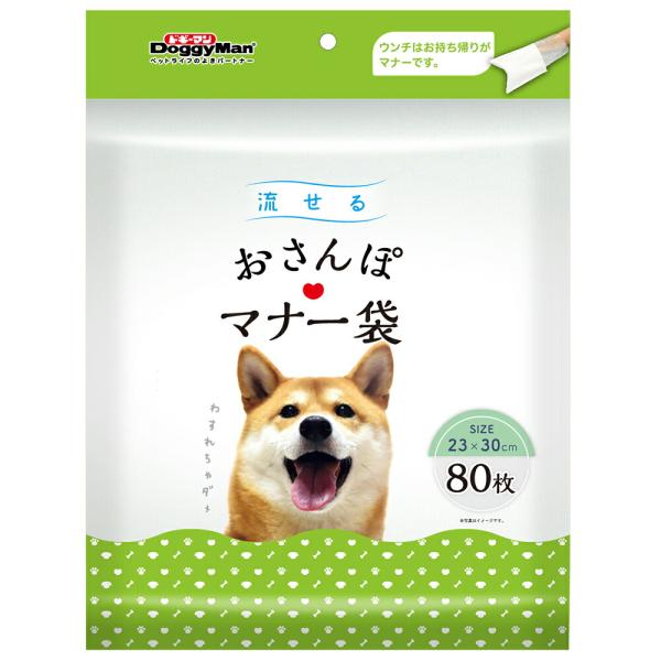 ドギーマン　流せるおさんぽマナー袋　８０枚