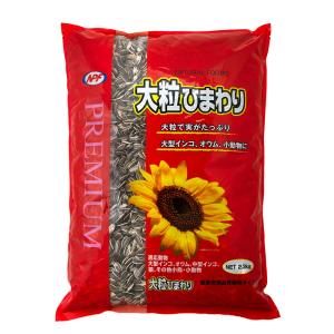 ＮＰＦ　プレミアム　大粒ひまわり　２．３ｋｇ