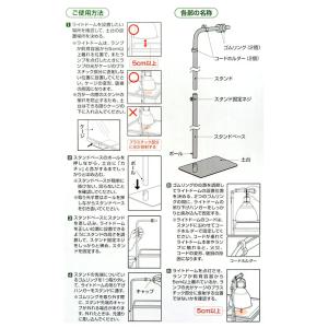 リクガメの基本飼育セット お一人様1点限り 2個口の詳細画像3