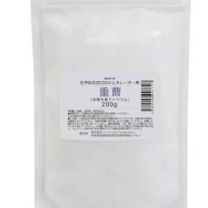 化学反応式CO2ジェネレーター用 クエン酸+重...の詳細画像1