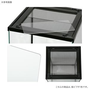 テラスペース 30cm用 アクリル蓋の詳細画像1