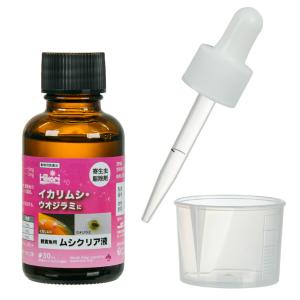 動物用医薬品 キョーリン 魚病薬 観賞魚用 ム...の詳細画像1
