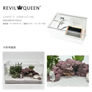 レビルクイーン レビルケージノーマル 換気扇・...の詳細画像3