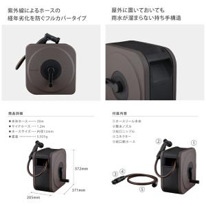 タカギ BOXY NEXT 20m BRの詳細画像1