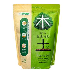 ハイポネックス　木から生まれた土　１．５Ｌ　マグァンプＫ配合