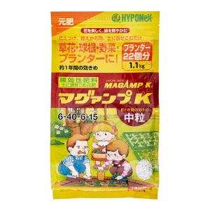 ハイポネックス　マグァンプＫ　中粒　１．１ｋｇ　元肥　土に混ぜこむだけ　草花　球根｜charm 第2ヤフー店