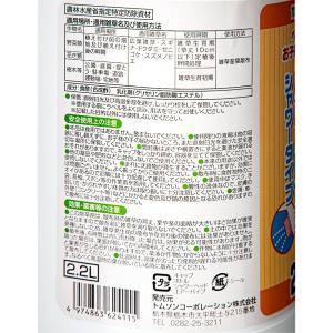 トムソン はやく効く お酢の除草剤 シャワータ...の詳細画像1