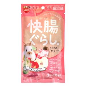マルカン　快腸ぐらし　うさぎのぴゅーれ　チモシー＆りんご　３ｇｘ１０本