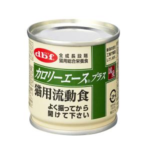 デビフ　カロリーエースプラス　猫用流動食　８５ｇ　缶詰　猫　キャットフード　ウェット｜charm 第2ヤフー店