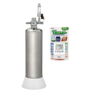 アクロ　タイマー付き　化学反応式ＣＯ２ジェネレーターセット　クエン酸重曹付属　水草育成