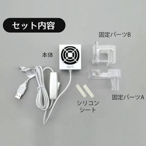 GEX アクアレイクール レギュラー USBア...の詳細画像2