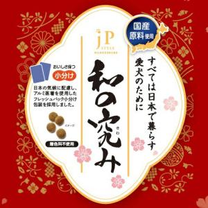 ドッグフード JPスタイル 和の究み 小粒 1...の詳細画像1