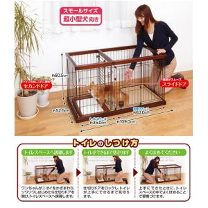 (大型)ペティオ トイレのしつけが出来る ドッ...の詳細画像1