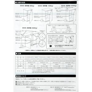 (組立済み)アクロ 水槽台 60×30×70 ...の詳細画像5