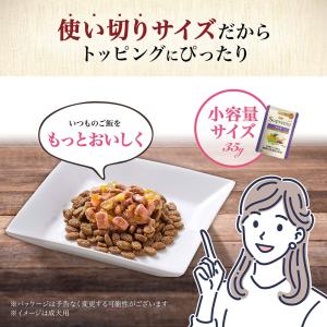 ニュートロ シュプレモ シニア犬用 ミニパウチ...の詳細画像2